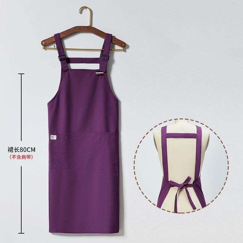 Korean Apron Custom Logo Flora - Coffee Tea Logo recension och pris