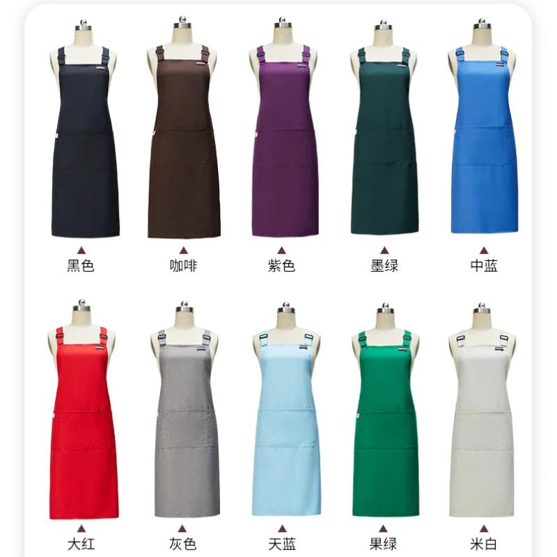 Korean Apron Custom Logo Flora - Coffee Tea Logo recension och pris