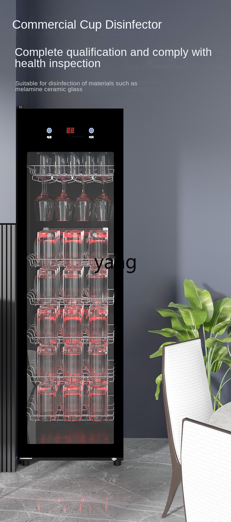CX Large Capacity Hotel Tea Ho - Tea & Coffee Quận 1 recension och pris