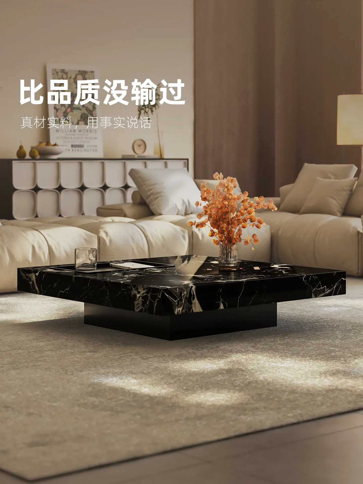 b11-7.2 light luxury marble co - Tea & Coffee Quận 1 recension och pris